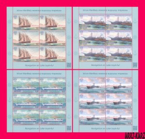 KYRGYZSTAN 2016 Navigation on Issyk-Kul Lake Transport Ship Boat Vessel 4 ms MNH