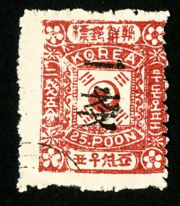 Korea Stamps # 14 F As Issued Scott Value $400.00