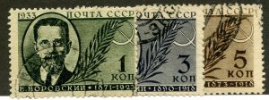 Russia, Scott #514-6, Used, complete set