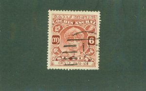 COCHIN -INDIA FEUDATORY STATE 43 USED BIN $0.50