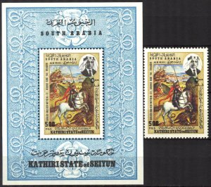 {AS017} Aden / Seiyun 1968 Art Paintings Weyden St George 32,00 Eur MNH