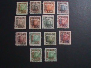 CHINA-PRC 1950 SC#35-48 73 YEARS OLD- DR, SUN SURCHARGE-REAR COMPLETE SET MNH