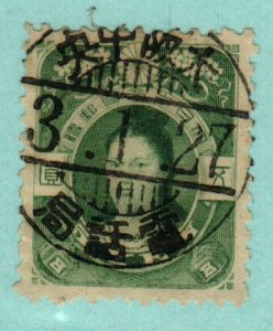Japan #113 used