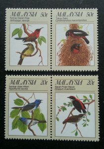 *FREE SHIP Malaysia The Protected Passerine Birds 1988 Tree Fauna (stamp) MNH