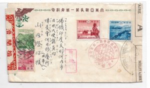 1942 Pearl Harbor/Bataan FDC, Tokyo, Japan to Hanoi, Indochina ... (C5857)