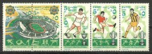 1985 Egypt 1515-1519strip Soccer