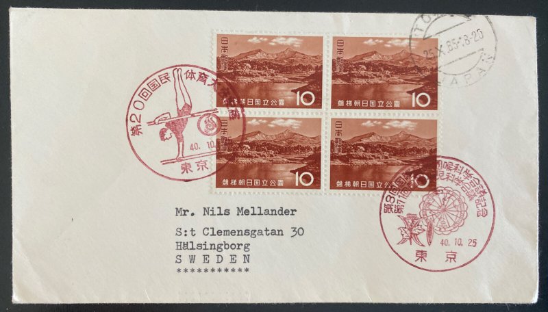 1965 Tokio Japan First Day Cover FDC To Halsingborg Sweden