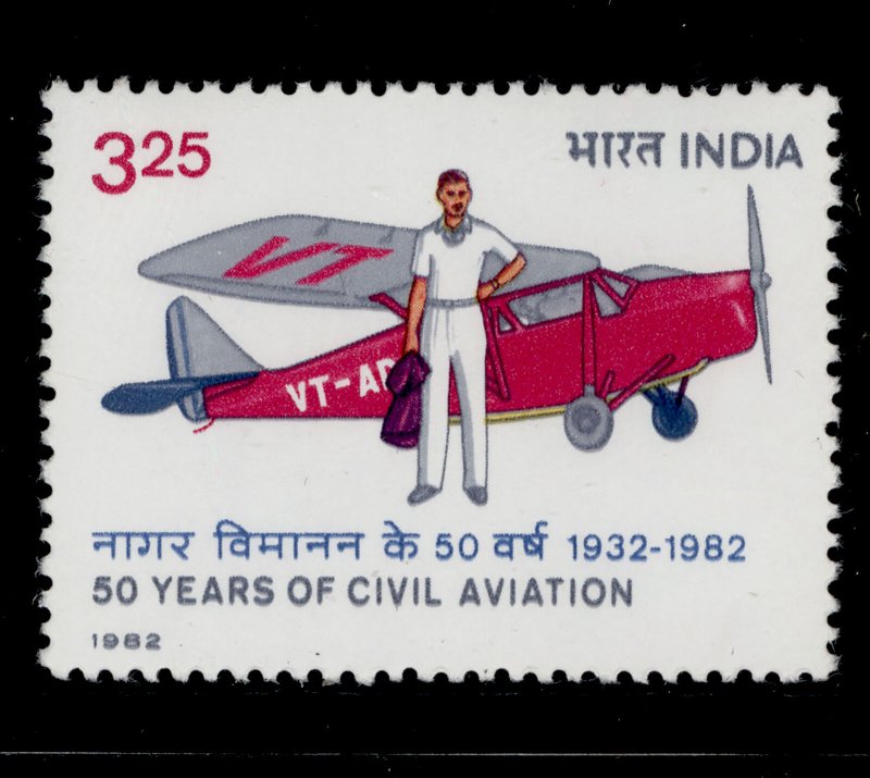 INDIA QEII SG1054, 1982 50th anniversary of civil aviation, NH MINT.