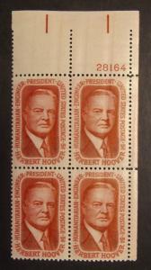 PB/4  1269  5c Herbert Hoover Issue  - MNH (8073b)