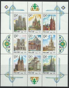 Russia Scott 6209a Mini Sheet! MNH!