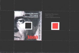 Belarus. 2003. bl31. Malevich, paintings. MNH.