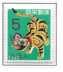 Japan 740 1962 New Year single MIHON MNH