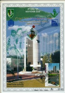 ISRAEL 2001 MONUMENT FOR FALLEN NAHAL SOLDIERS S/LEAF CARMEL #403 