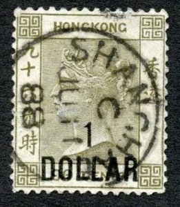 Hong Kong Treaty Port SGZ805 1 Dollar on 96c SHANGHAI pmk Cat 120 pounds
