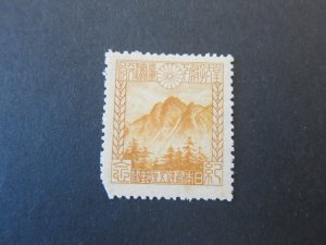 Japan 1923 Sc 177 MH