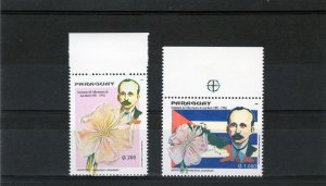 Paraguay 1995 Flowers-Jose Marti set (2) MNH  Sc # 2527-2528