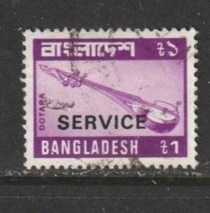 1981 Bangladesh - Sc O35 - used VF - 1 single - Dotara