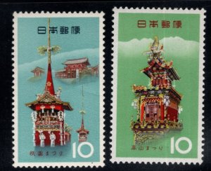 JAPAN  Scott 810-811 MH* stamp set