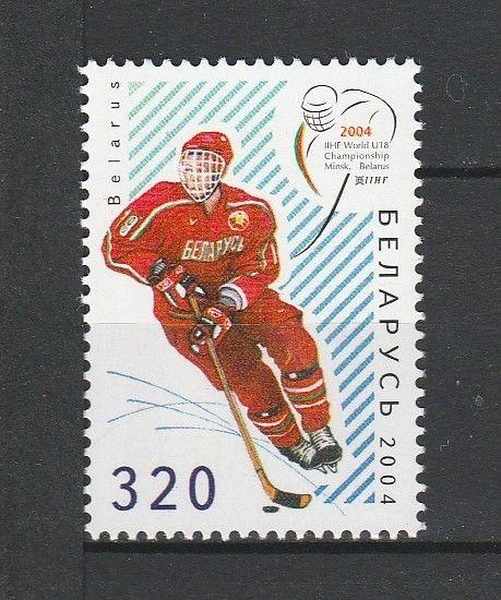 Belarus 2004 Ice Hockey MNH stamp