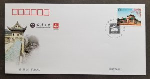 *FREE SHIP China 120th Anniv Wuhan University 2013 Academic Education (stamp FDC