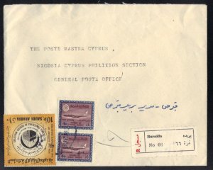 SAUDI ARABIA-PALESTINE 1970 REG. BURAIDA TO OCCUPIED W. BANK VIA BEIRUT & CYPRUS