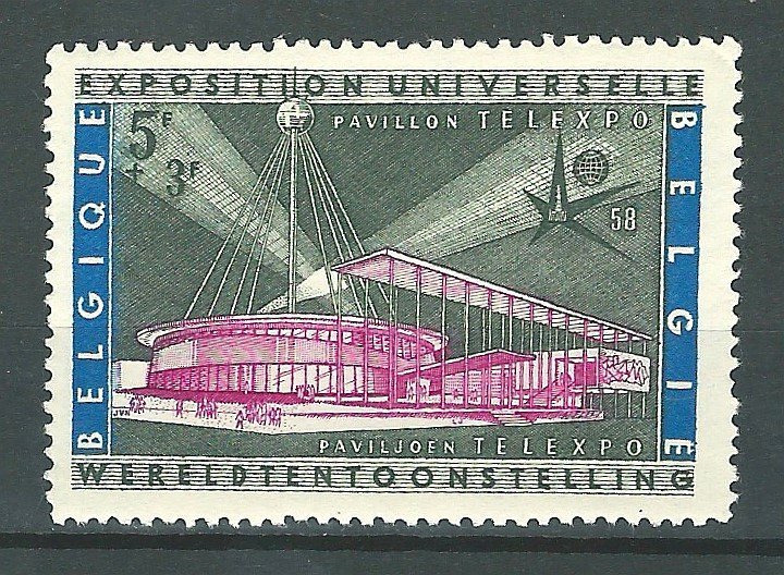 Belgium #B624   Mint VF NH  1958  PD