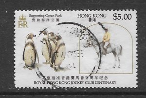 Hong Kong 438  1984  single  Used