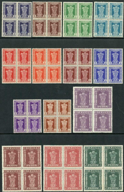 India SGO151/64 1950 Set of 14 in U/M Blocks