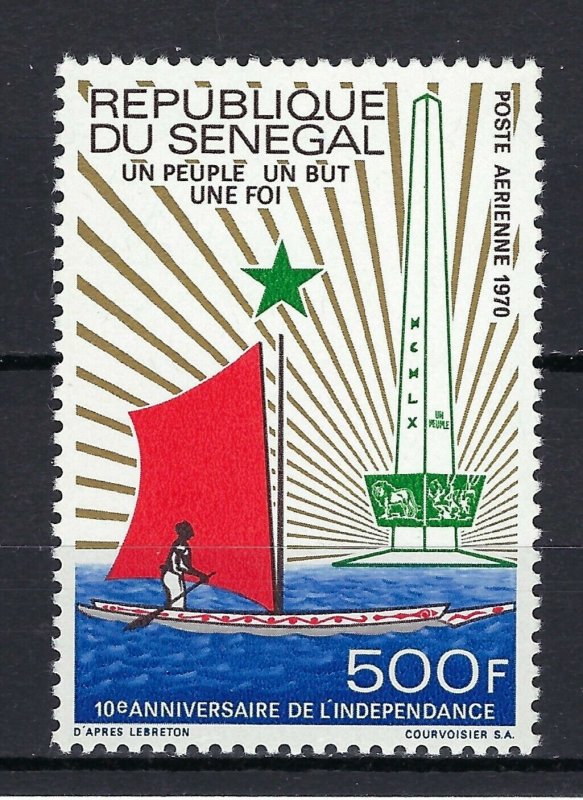 SENEGAL #C79 MINT, VF, NH - PRICED AT 1/2 CATALOG!