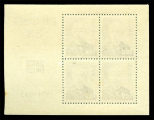 JAPAN 1950-52 DEFINITIVES Complete issue including BLOCKS(5) Sc#509-521B mint MH