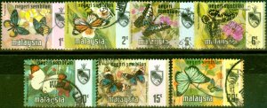 Negri Sembilan 1971 Butterflies Set of 7 SG91-97 Fine Used