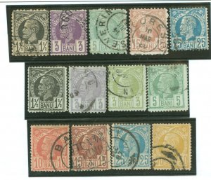 Romania #75-87 Used Single (Complete Set)