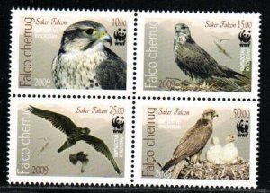 Kyrgyzstan Stamp 335-338  - Saker Falcon--WWF