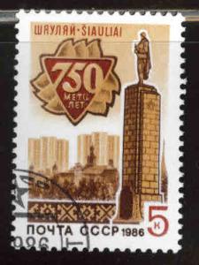 Russia Scott 5489 used cto stamp 1986