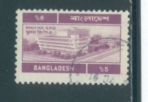 Bangladesh 242A  Used