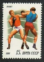 Russia; Scott 4953; 1981;  Unused; NH; Boxing
