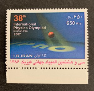 Iran 2007, sc 2933, physics Olympic