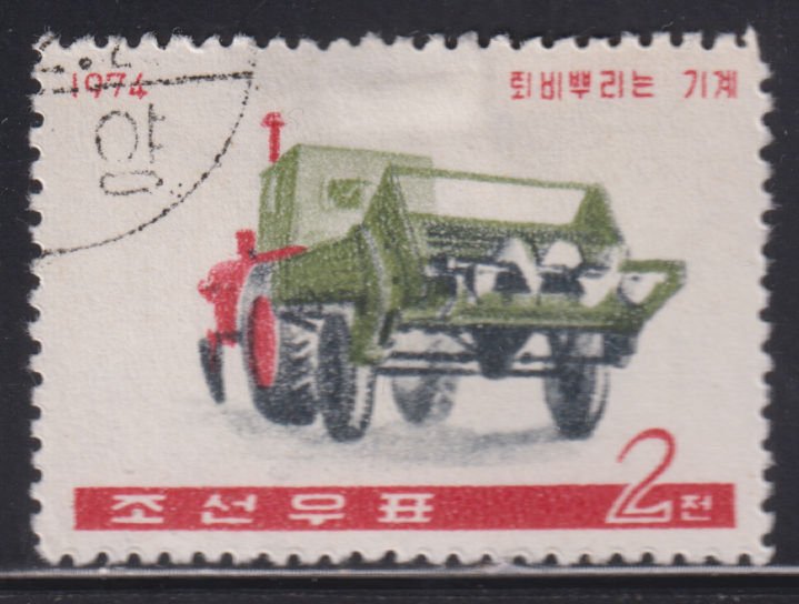 North Korea 1193 Compost Sprayer 1974