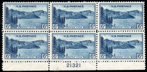 US #745 PLATE BLOCK, VF/XF mint hinged, wonderfully fresh and well centered, ...