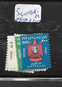 EGYPT UAR (P2105B) OFFICIAL  SG O918-929   MNH