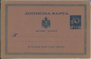 SERBIA - Postal Stationery HIGGINGS & GAGE # P 12 1/2 !