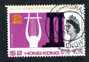 1966 Hong Kong Sc# 233 used cv. $16 ( 3725 BCX5 )