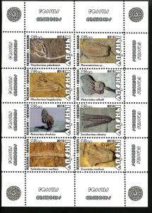 ABKHAZIA RUSSIA LOCAL SHEET FOSSILS