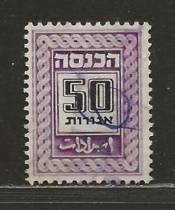 ISRAEL  BALE #REV.53 PEN CANCEL   F/U