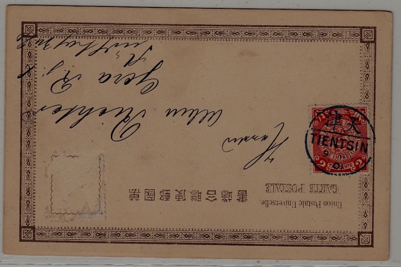 China Imperial used card 9.4.01 Tientsin