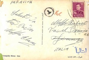 ac6519 - Middle East  - Postal History -  POSTCARD  to ITALY 1970's - TAXED!