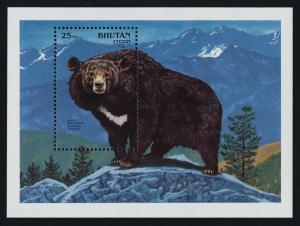 Bhutan 937 MNH Asiatic Black Bear, Animals