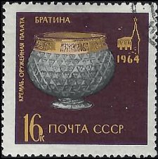 RUSSIA   #2991 USED (7)