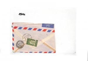 AJ191 1958 Yemen Aden Camp Cover PTS