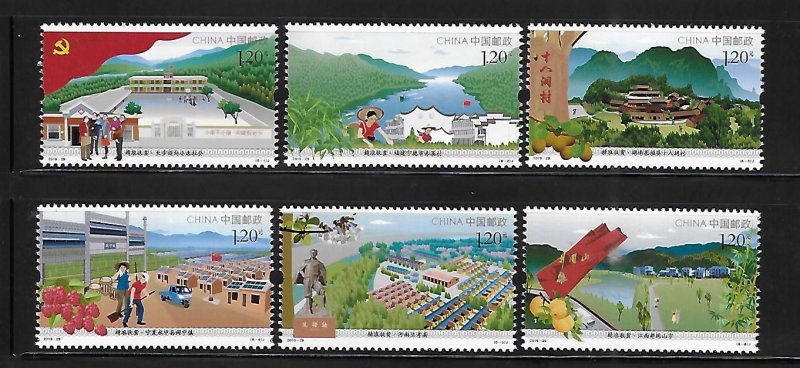 China 2019-29 Targeted Poverty Alleviation MNH A1519